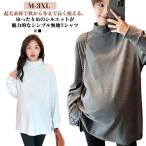  материнство одежда обратная сторона ворсистый зима кормление одежда старт ru с высоким воротником кормление одежда осень-зима материнство одежда длинный рукав s кормление внутренний bottleneck кормление 