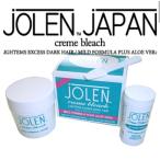 JOLEN creme bleach ジョレン クリーム ブリーチ （脱色剤）日本正規代理店商品 アロエ入りマイルド28ｇ 正規品