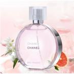 ★ 期間限定販売！魅力溢れるピンクの香水 チャンスオータンドゥル EDT SP 100ml 無料配送 【レディース】