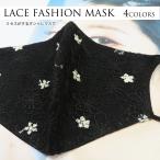 ショッピングインフルエンザ インフルエンザ対策 マスク 高品質 仕事マスク おしゃれ 何度も使えるマスク ファッションマスク 大きめ マスク 洗えるマスク 可愛い 綿素材 レディース