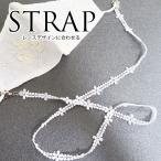  гонки ремешок маска ремешок маска шея .. металл аллергия соответствует место место ремешок гонки цветочный принт russell шея .... маска ремешок 