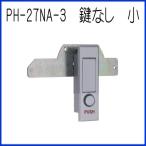 ジョープリンス（Geo　Prince）平面ハンドル　PH-27NA-3　鍵なし　小