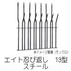 eito.. вернуть 13 type steel модель C1400