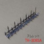  нержавеющая сталь .. вернуть am let V type TH-308SA