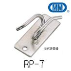  трос вешалка RP-7 SUS304 нержавеющая сталь вода книга@ механизм завод морской металлические принадлежности 