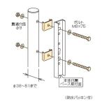  ho экран иен стойка установка детали HP-10