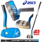  Asics граунд-гольф сопутствующие товары ground Golf Club GG strong Schott гипер- TC 3283A066 400 голубой в общем правый удар человек специальный 