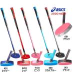 アシックス グランドゴルフ用品 グラウンドゴルフクラブ GG キャリーマスター 3283A068 一般右打者専用