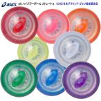  Asics ground мяч для гольфа asics граунд-гольф мяч GG High Power мяч распорка α 3283A072 граунд-гольф сопутствующие товары ground Golf сопутствующие товары 