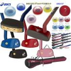  Asics ground Golf supplies ground Golf Club GG strong Schott TC right strike person exclusive use 3283A107 case ball. 3 point set Mother's Day Father's day 