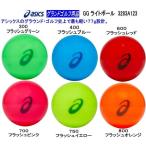  Asics граунд-гольф мяч GG свет мяч 3283A123 ground мяч для гольфа asics