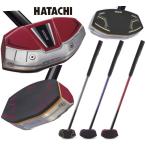 グラウンドゴルフクラブ グランドゴルフクラブ ハタチ アルティメットウレタンクラブ BH2880 右打者用