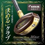  граунд-гольф Club - tachi граунд-гольф сопутствующие товары pa-simon Classic MAX BH2916 правый удар человек для ground Golf Club 2027 год последняя модель 