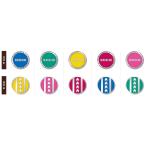 HATACHI ハタチ　グランドゴルフ 両面マーカー　BH6081