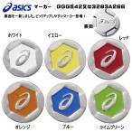 アシックス asics マーカー グラウンドゴルフマーカー GGG542 又は 3283a266