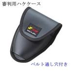  для судьи кисть кейс / бейсбол судья / кисть кейс /upg009/es SK / бейсбол 