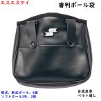  для судьи мяч пакет /es SK / мяч пакет / бейсбол / софтбол / судья / принадлежности для судьи 