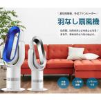 冷暖兼用扇風機 暖房器具 電気ストーブ 電気ヒーター 温風機 扇風機 空気清浄機 冷風 羽なし扇風機 モーター タワー サーキュレーター リビング