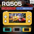 レトロゲーム機 RG505 本体 アンドロ