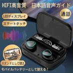 ワイヤレスイヤホン イヤホン bluetooth iphone 片耳 ノイズキャンセリング ハンズフリー airpods マイク Hi-Fi高音質 SBC対応 低遅延 通話 携帯に充電可能