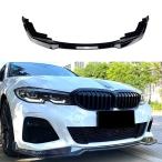 フロント バンパー リップ スポイラー BMWに適用 3 シリーズ G20 M パック 2019-2022 320i 330i MP 3点セット カバー トリム グレードアップ 傷防止 プロテクタ