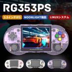 ショッピングゲーム エミュレーターゲーム機 RG353PS Linuxシステム RK3566 3.5インチ IPSスクリーン ヴィンテージゲーム Moonlight WIFI機能 WiFiオンライン対戦 3500mAh