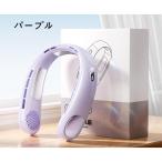 首掛け扇風機 冷感 2024 最新型 ネックファン ネッククーラー 羽なし 小型 正規品 5段階風量 静音 3つ冷却プレート 6000mAh大容量 LED付き 急速充電 暑さ対策