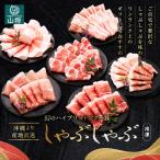  подарок по случаю конца года UGG свинья ...... Okinawa ..- свинья свинина свинья ...2000g входить 8~10 порции 