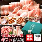  День матери UGG свинья ..- свинья гурман подарок ветчина ...... комплект (..-./4~6 порции )