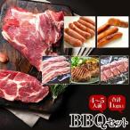 a.- свинья UGG свинья высококлассный местного производства yakiniku мясо BBQ барбекю комплект 4 человек ~5 порции 