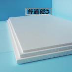 発泡スチロール 板 断熱材 １８３０mm×９２５mm×８０mm　２枚　普通硬さ