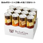 ショッピング非常食 非常食 送料無料  ボローニャ 缶deボローニャ 12缶セット 3年保存　賞味期限：２０２７年9月