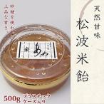 .. конфеты 500g пластик кейс наложенный платеж не возможно 