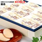 柴舟36枚入り箱