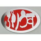  Prius обычный .. эмблема эллипс type 