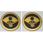  круг . "солнечный круг" .книга@.. дом . эмблема 12cm 2 штук входит популярный дом . наш магазин. рекомендация товар..