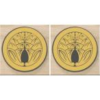  круг .... груз дом . эмблема 5cm 2 штук входит популярный дом . наш магазин. рекомендация товар..