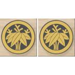  круг . корень . дом . эмблема 7cm 2 штук входит популярный дом . наш магазин. рекомендация товар..