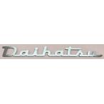 Daihatsu эмблема 270mmx30mm нержавеющая сталь волосы - линия отделка 