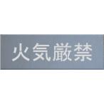  дуть есть plate огонь . строгий запрет дуть . установка доска знак размер 50mm доска. размер 280mmx110mm листовая сталь 0.6mm толщина 