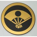  круг . "солнечный круг" .книга@.. дом . эмблема 5cm