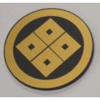  круг .. установить 4 . глаз дом . эмблема 5cm