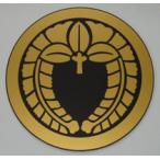  круг . внизу . глициния дом . эмблема 5cm популярный дом . эмблема [ круг . внизу . глициния ] наш магазин. рекомендация товар..