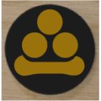  Watanabe звезда дом . эмблема 10cm