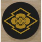  дом . эмблема 10cm [ сосна кожа .. дерево .]