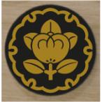  дом . эмблема 10cm [ снег колесо ..]