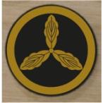  дом . эмблема 10cm [ круг . земля . Kashiwa ][ золотой цвет дом . эмблема * серебряный цвет дом . эмблема ]1~3 рабочий день . отправка 