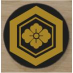  дом . эмблема 10cm [ черепаха . цветок .]