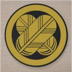  круг . другой ястреб. перо популярный дом . эмблема 12cm