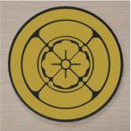  круг . 4 person дерево . дом . эмблема 12cm популярный дом . эмблема наш магазин. рекомендация товар..